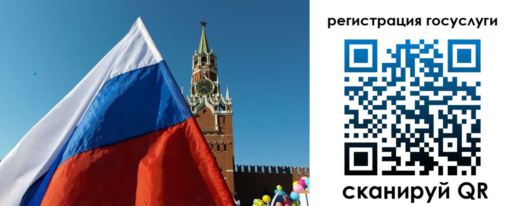 прописка 2025 в Мамадыше