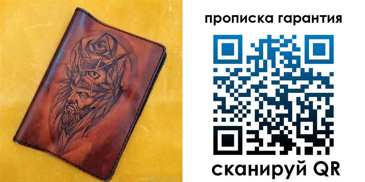 прописка гарантия в Мамадыше