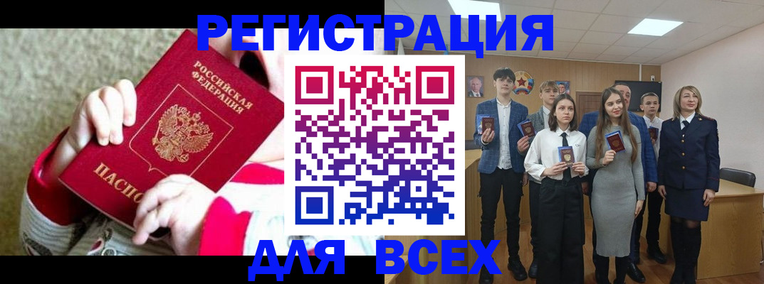 регистрация для дет. сада в Мамадыше